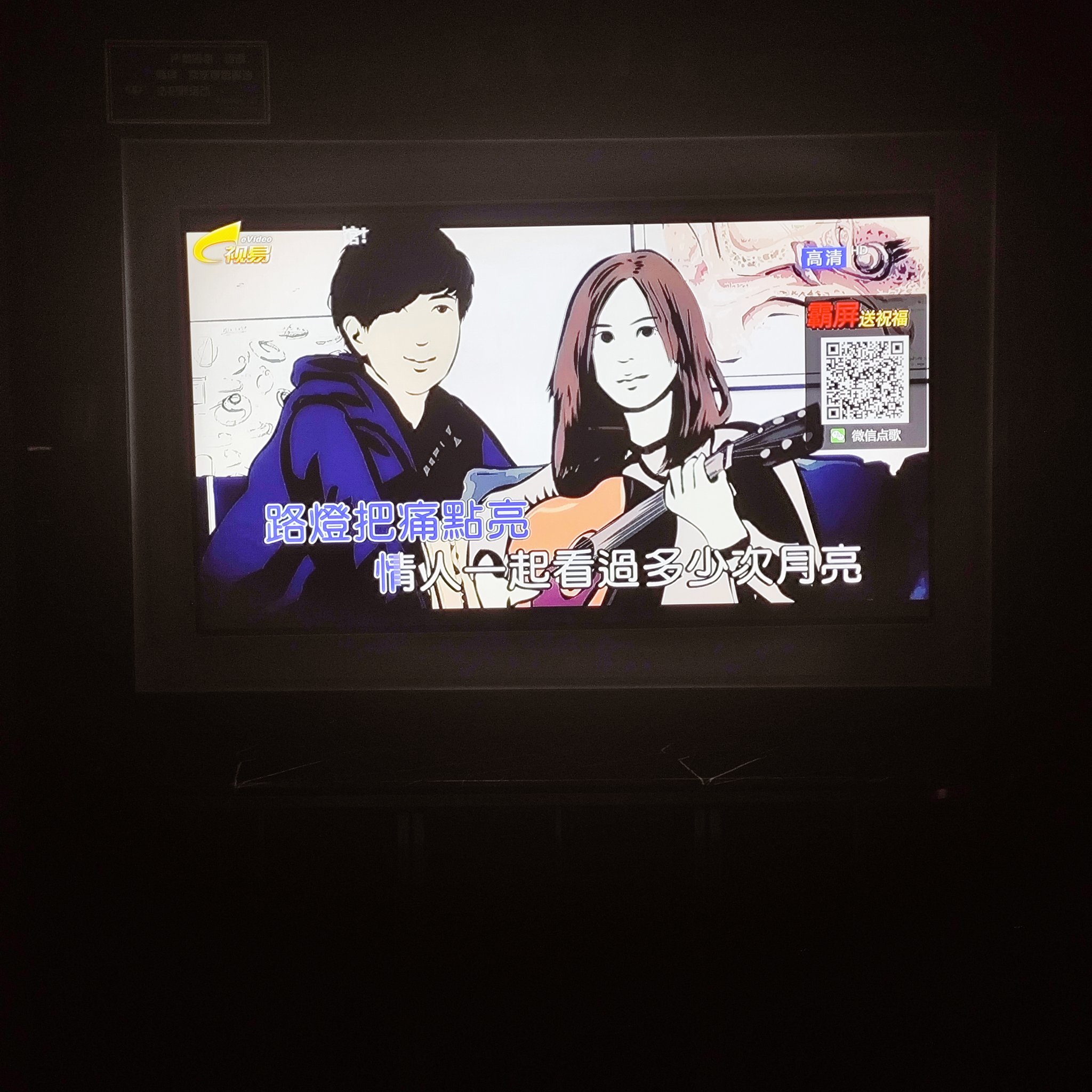 独享雅安商务ktv-宝兴县ktv预订